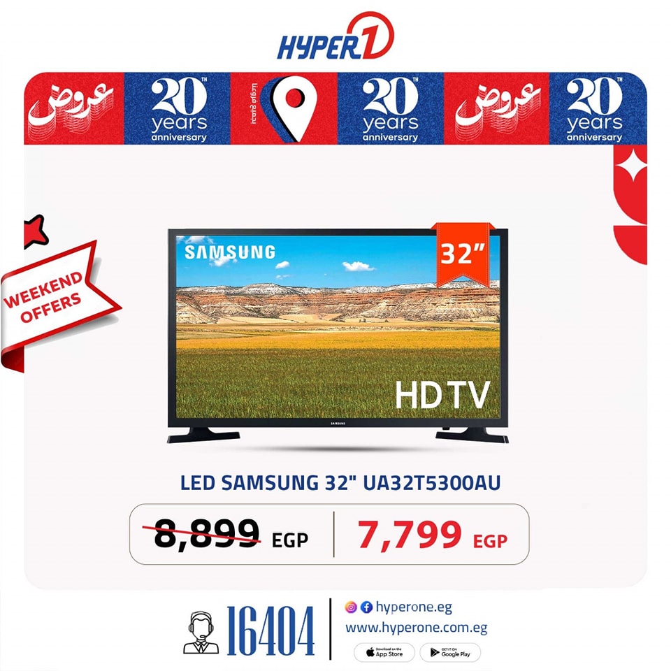 hyper-one offers from 19jun to 21jun 2025 عروض هايبر وان من 19 يونيو حتى 21 يونيو 2025 صفحة رقم 10